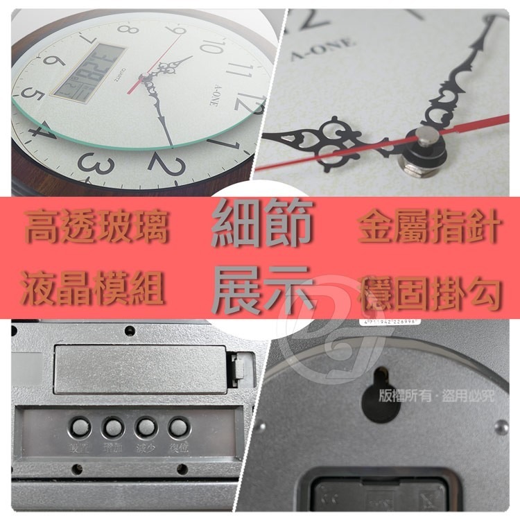 A-ONE 超靜音LCD雙顯仿木紋邊框掛壁時鐘 TG-0231-細節圖5