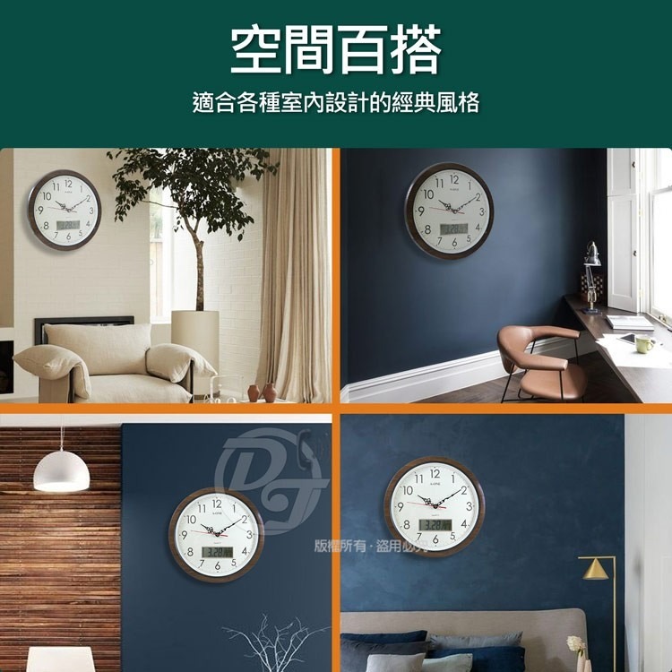 A-ONE 超靜音LCD雙顯仿木紋邊框掛壁時鐘 TG-0231-細節圖6