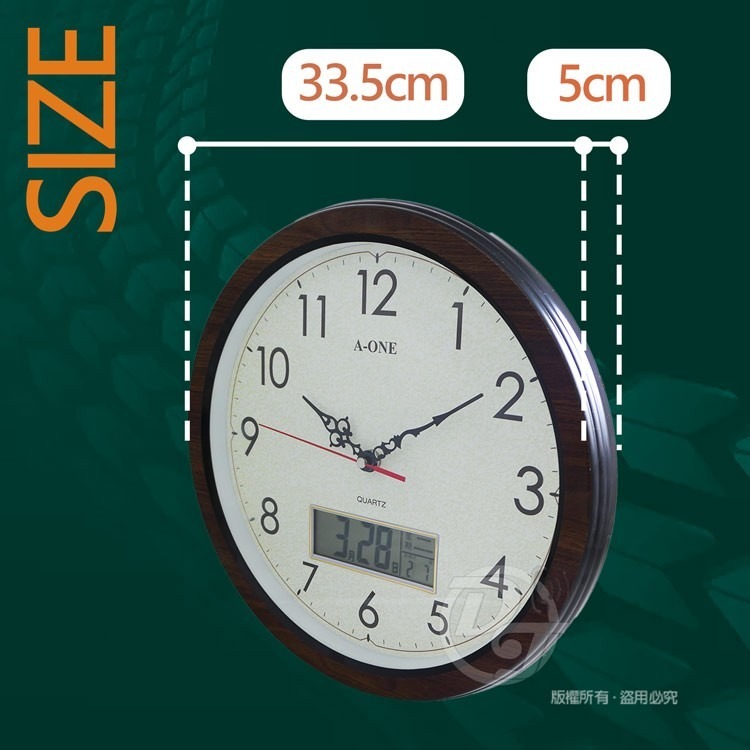 A-ONE 超靜音LCD雙顯仿木紋邊框掛壁時鐘 TG-0231-細節圖7