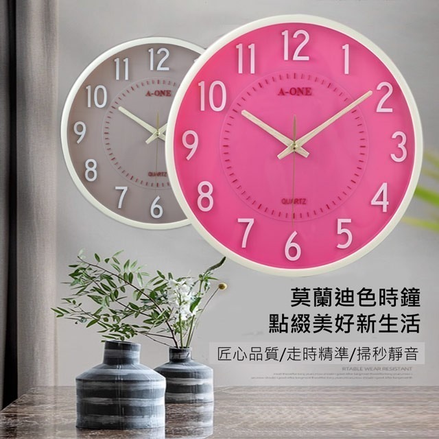 A-ONE 莫蘭迪3D立體數字圓形掛壁時鐘 TG-0341 (兩色)-細節圖2