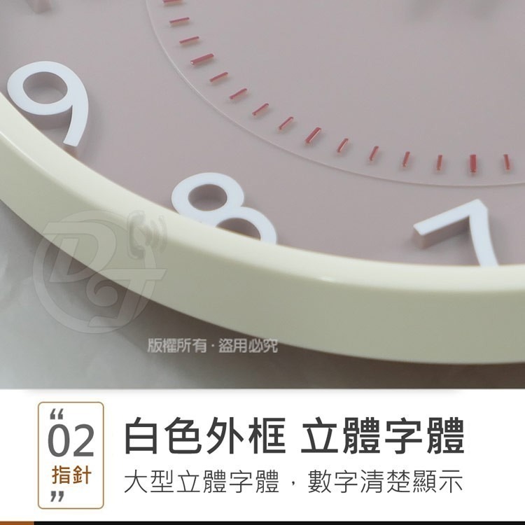 A-ONE 莫蘭迪3D立體數字圓形掛壁時鐘 TG-0341 (兩色)-細節圖5