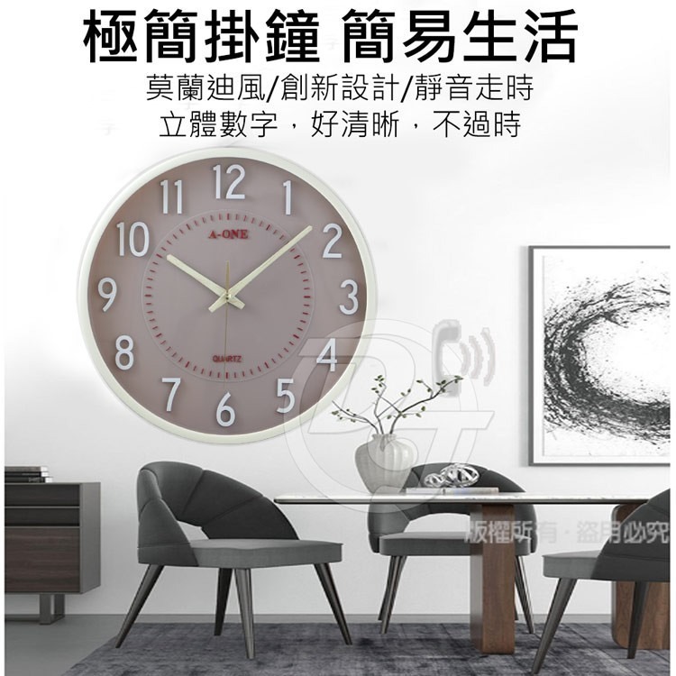 A-ONE 莫蘭迪3D立體數字圓形掛壁時鐘 TG-0341 (兩色)-細節圖7
