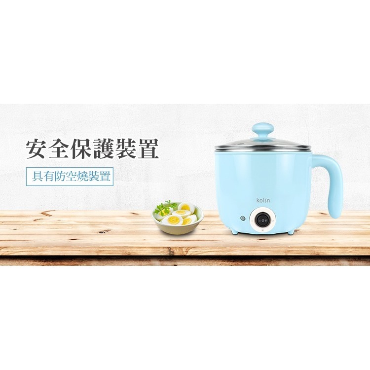 KOLIN 歌林1.5L防燙多功能美食鍋KPK-SD1917-細節圖6