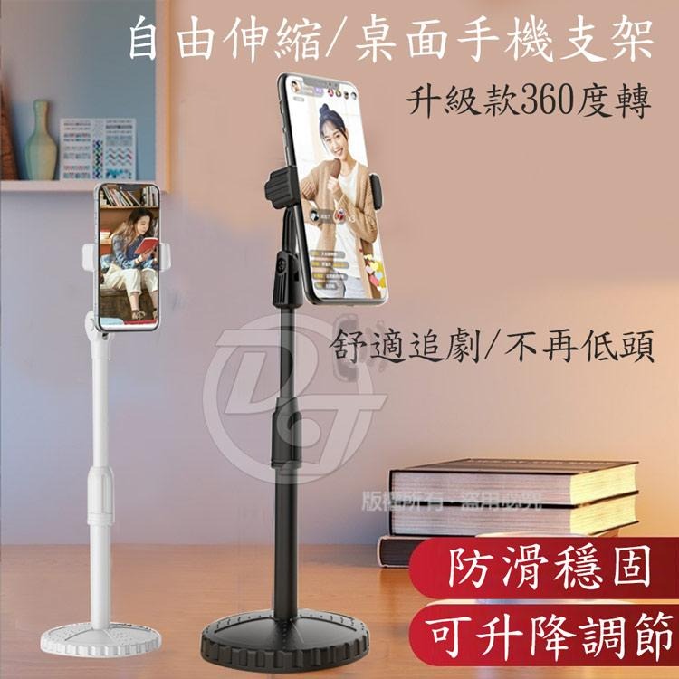 Cxin 自由伸縮桌面手機支架 CX-G315 (兩色)-細節圖2