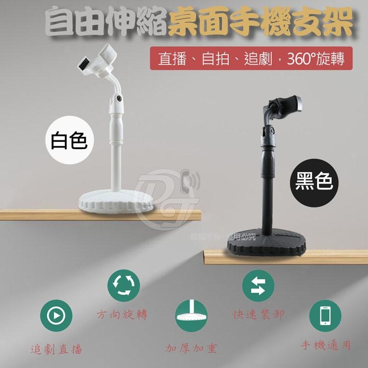Cxin 自由伸縮桌面手機支架 CX-G315 (兩色)-細節圖3