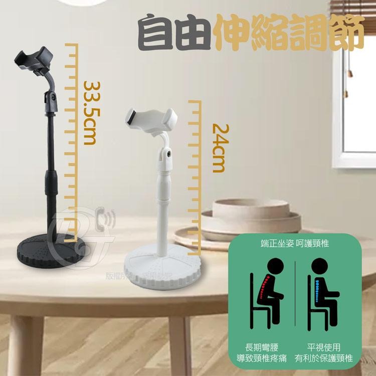 Cxin 自由伸縮桌面手機支架 CX-G315 (兩色)-細節圖5