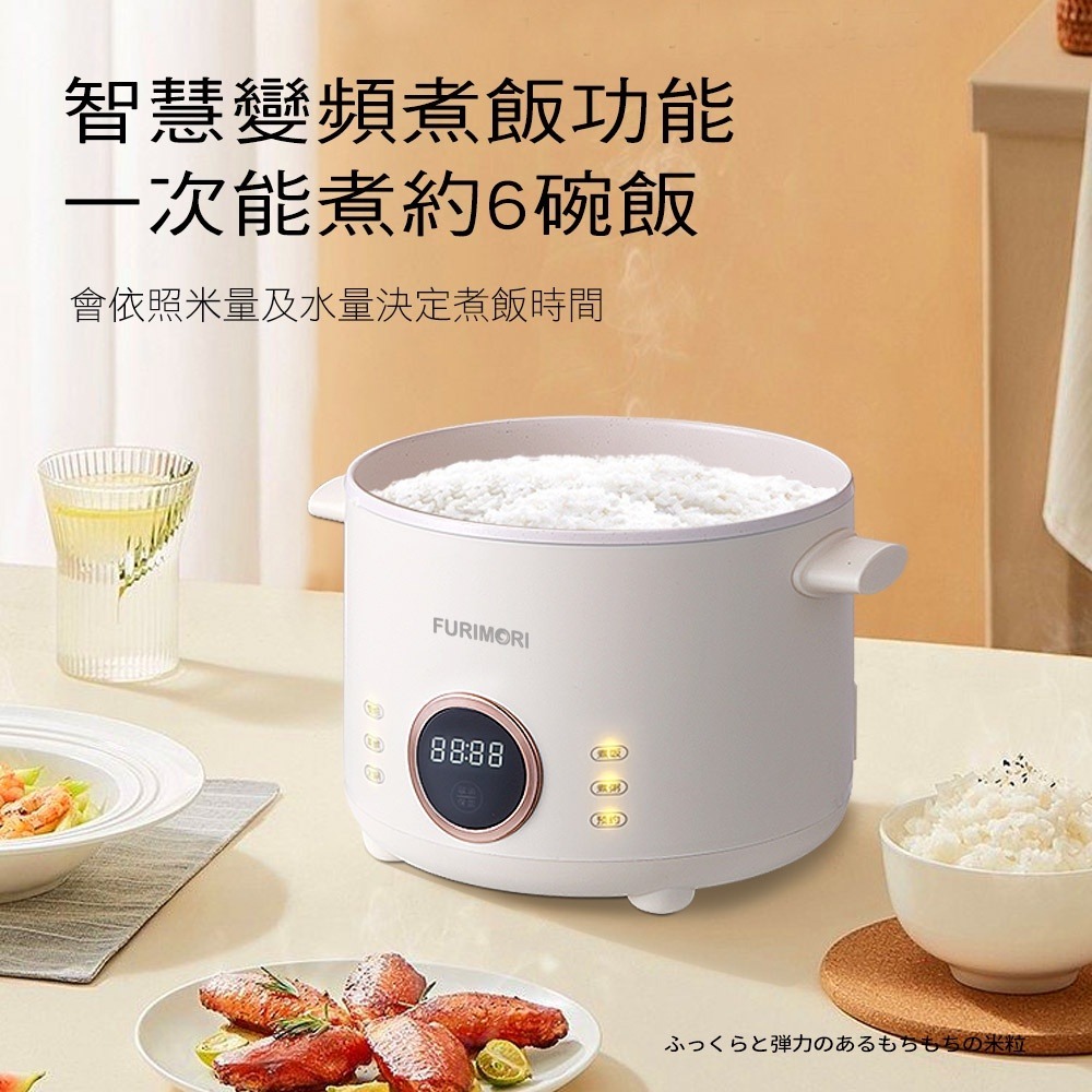 富力森FURIMORI 2L微電腦萬用鍋 FU-EH280-細節圖2
