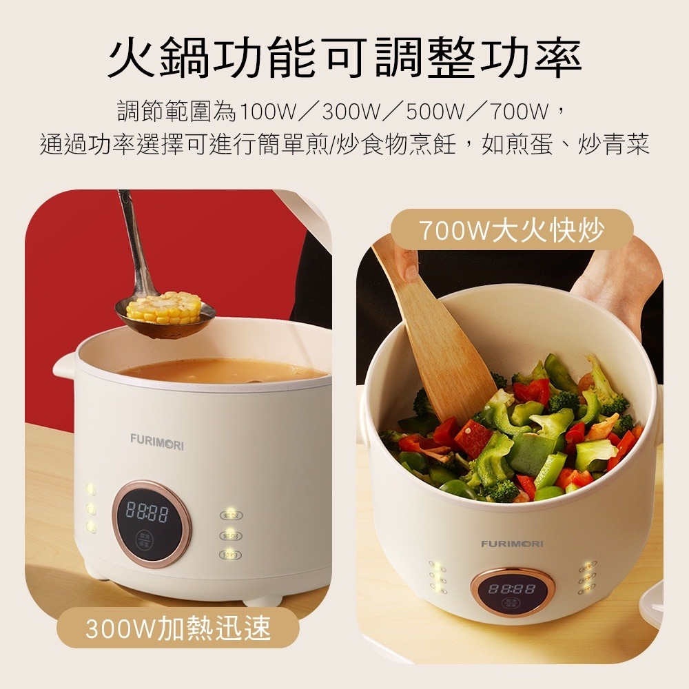 富力森FURIMORI 2L微電腦萬用鍋 FU-EH280-細節圖5