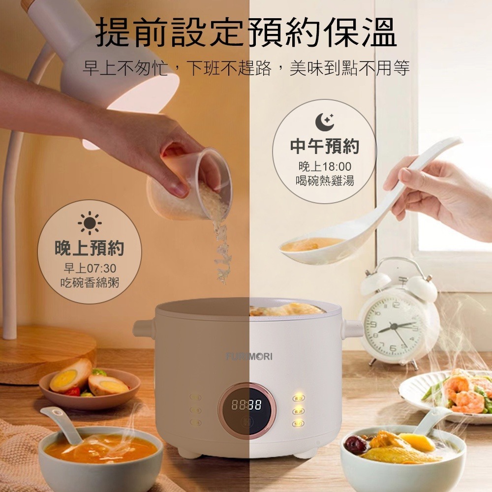 富力森FURIMORI 2L微電腦萬用鍋 FU-EH280-細節圖6