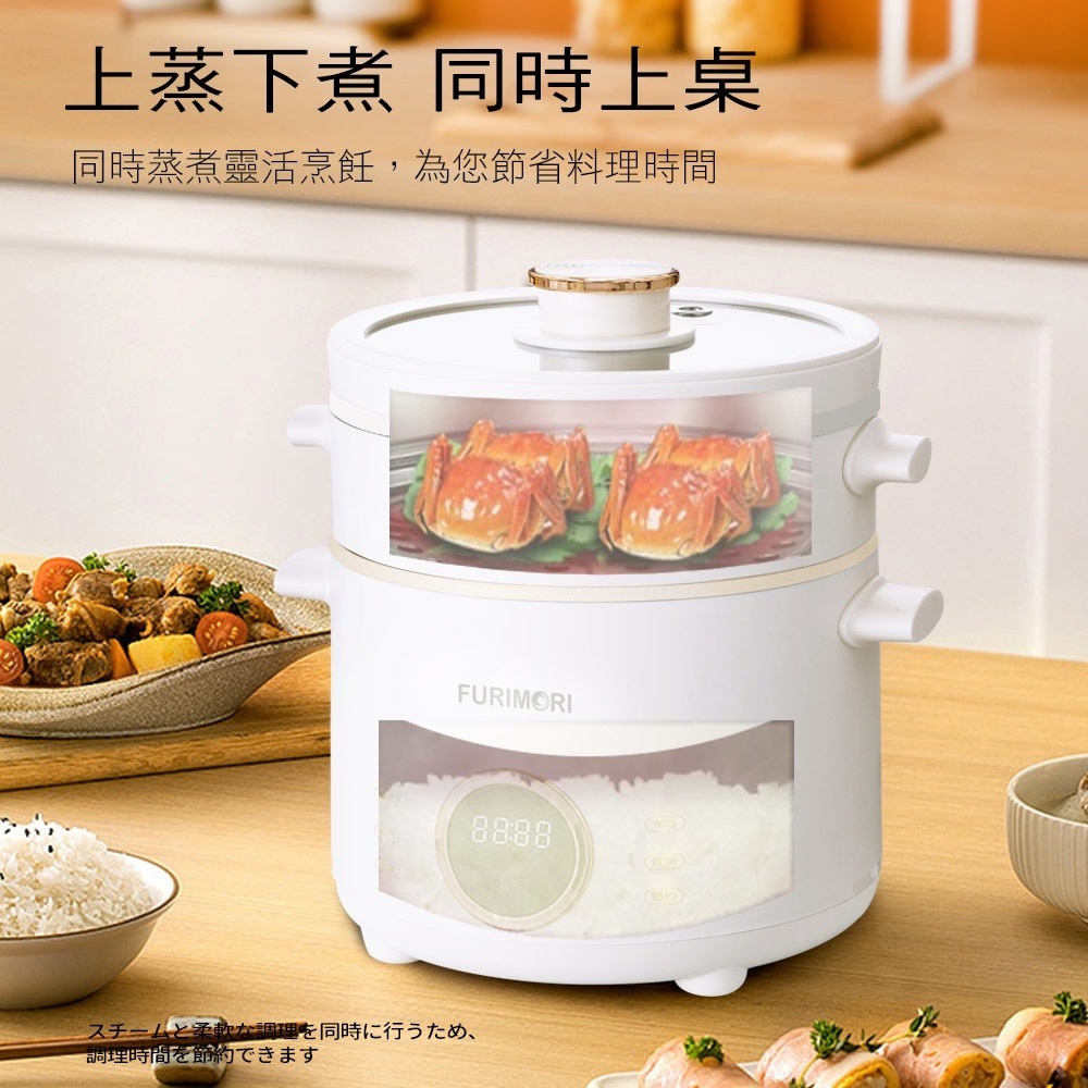 富力森FURIMORI 2L微電腦萬用鍋 FU-EH280-細節圖7
