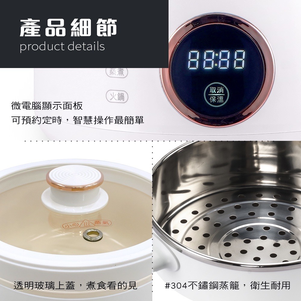 富力森FURIMORI 2L微電腦萬用鍋 FU-EH280-細節圖10