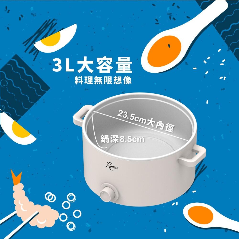 ROMEO 3L日系美型電火鍋 MCP-3002-細節圖3