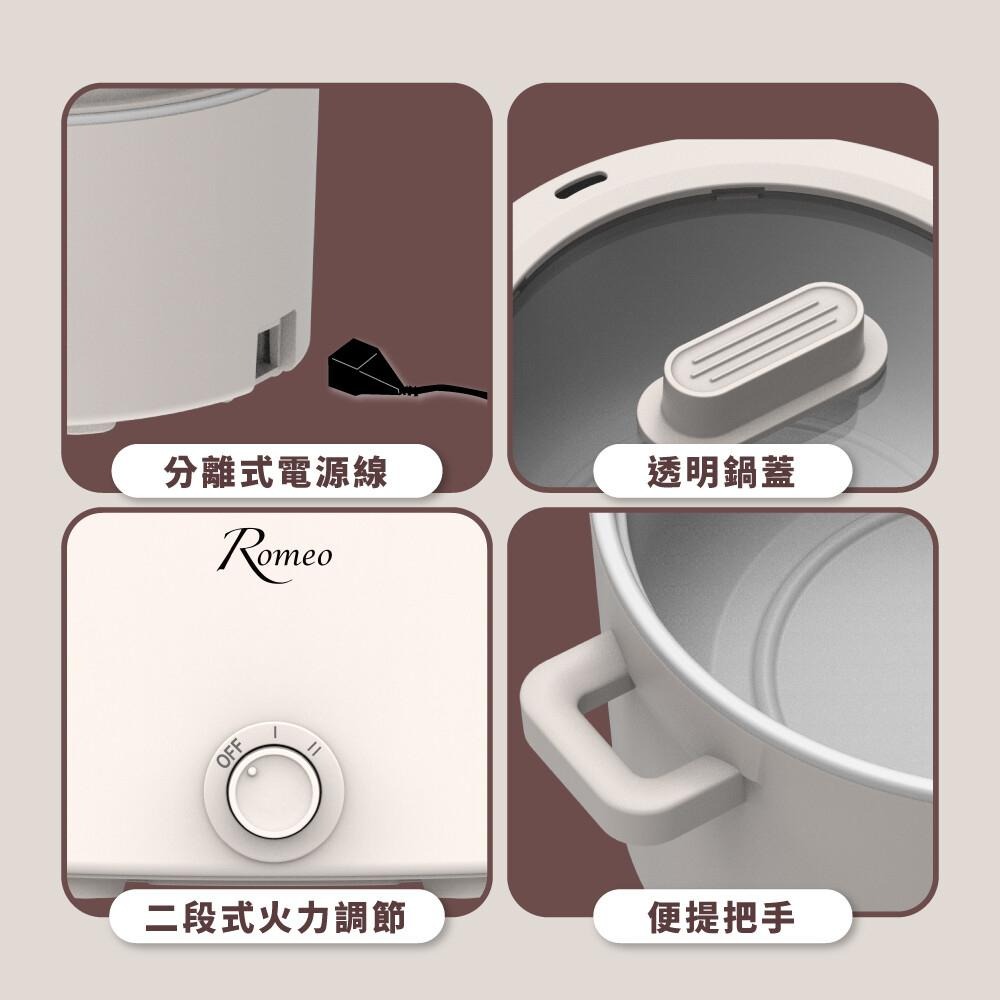 ROMEO 3L日系美型電火鍋 MCP-3002-細節圖6