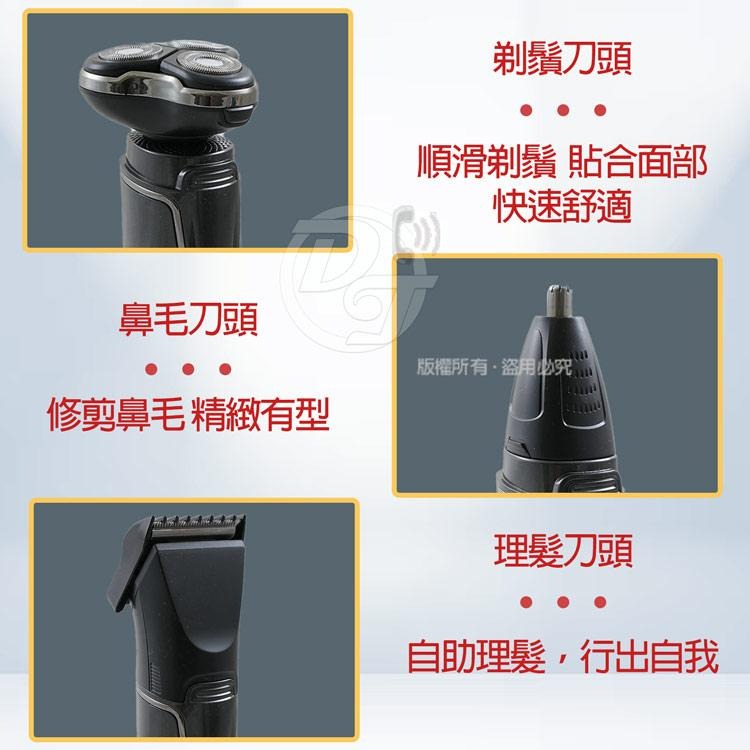 Cxin 3in1多功能刮鬍理容組 CX-6901-細節圖2
