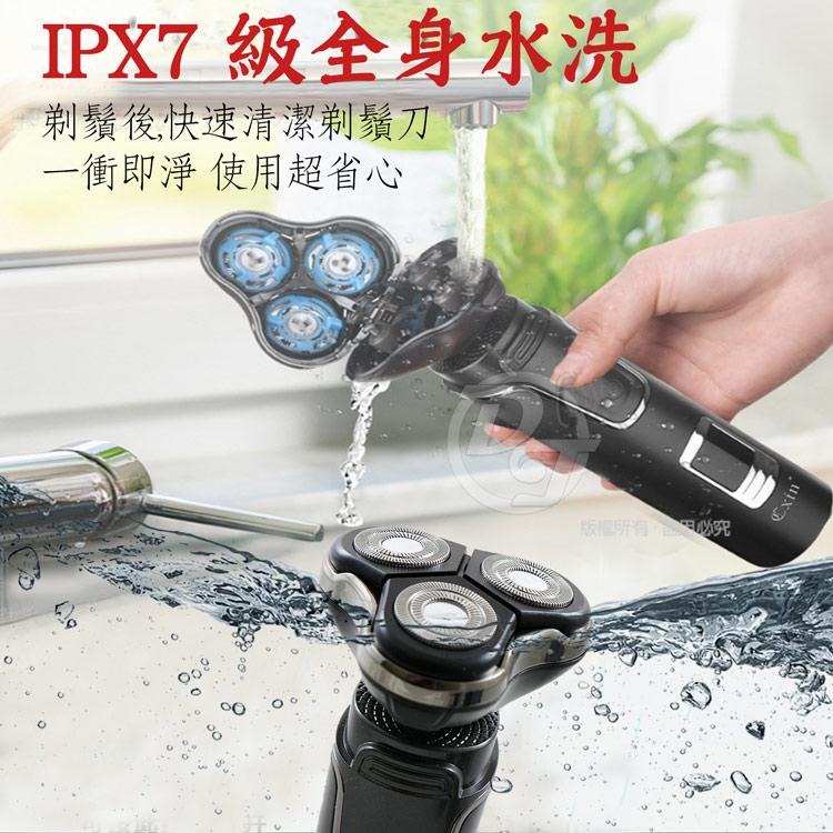 Cxin 3in1多功能刮鬍理容組 CX-6901-細節圖3