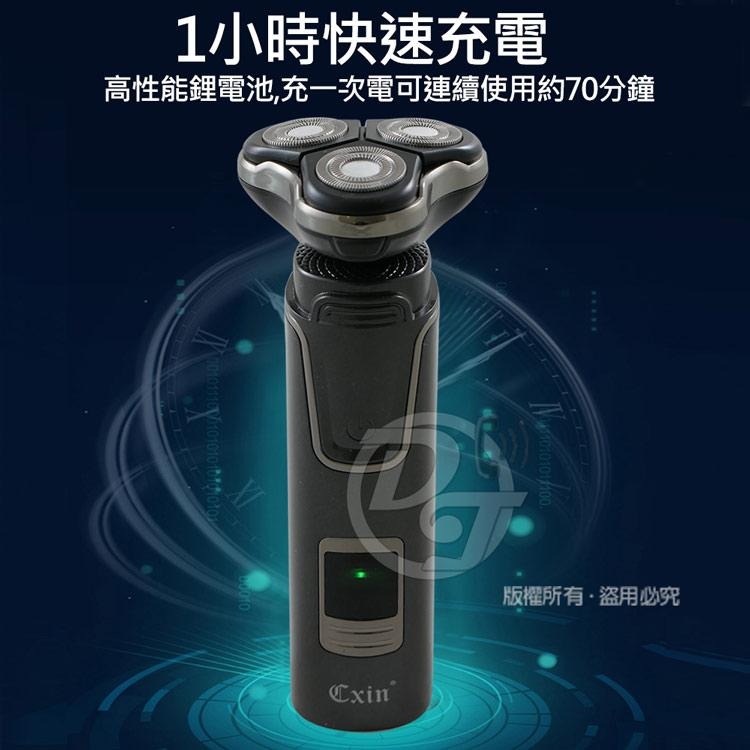 Cxin 3in1多功能刮鬍理容組 CX-6901-細節圖5