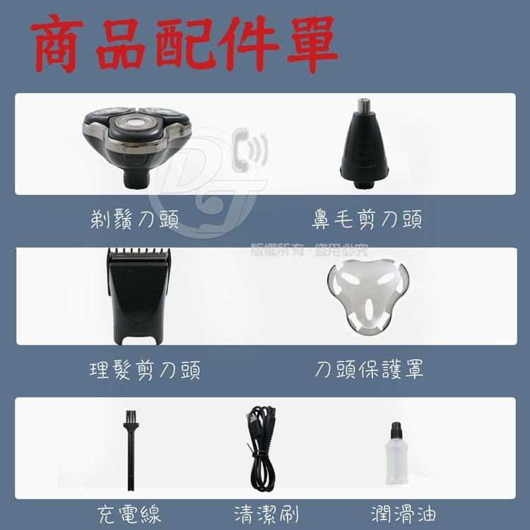 Cxin 3in1多功能刮鬍理容組 CX-6901-細節圖7