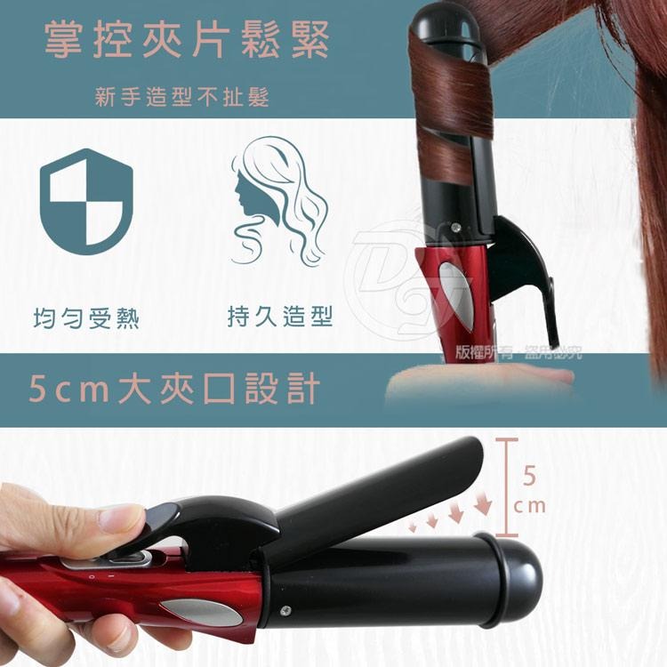 AQUALITY美樂蒂 酷炫風33mm陶瓷造型捲髮棒 JDL-147A33 |國際電壓|360度旋轉設計|-細節圖4