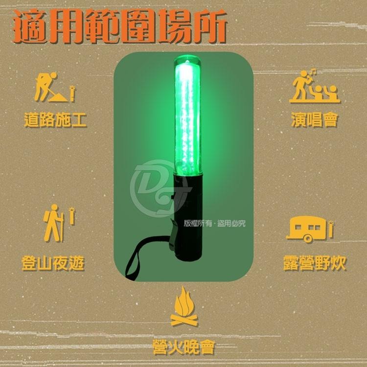 適用多種場合【Q&T】充電式手電筒綠光指揮棒 SY-T8036 |外出安全|故障警示|-細節圖4