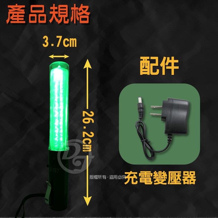 適用多種場合【Q&T】充電式手電筒綠光指揮棒 SY-T8036 |外出安全|故障警示|-細節圖7