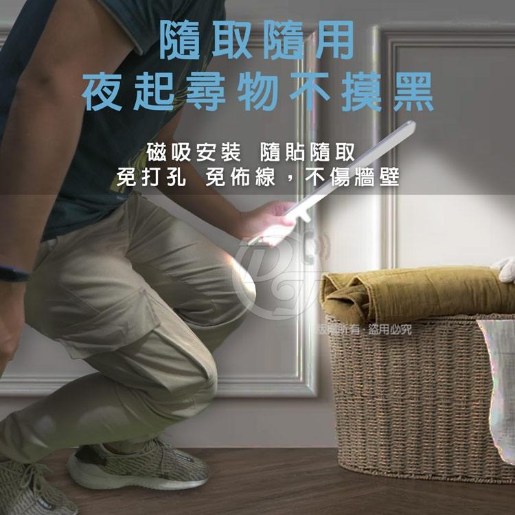 SPARK 磁吸式USB充電感應40cm萬用燈 C090 (兩色) |色溫切換|感應靈敏|-細節圖3