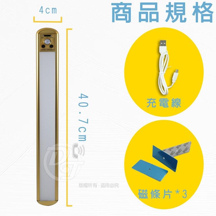 SPARK 磁吸式USB充電感應40cm萬用燈 C090 (兩色) |色溫切換|感應靈敏|-細節圖9