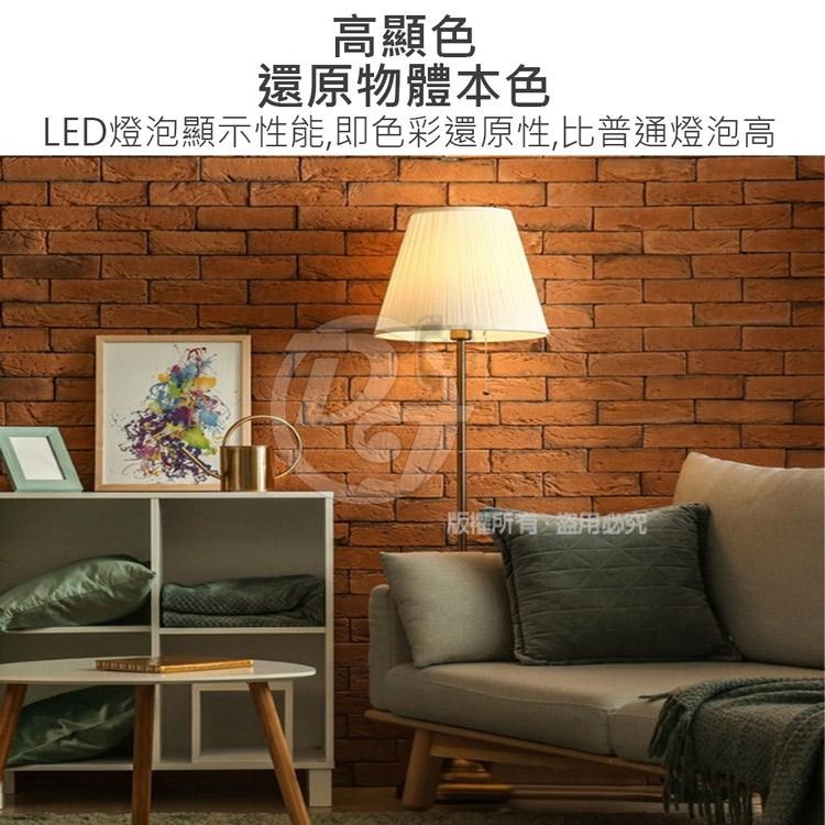 SAMPO聲寶 12W/14W白光/黃光LED節能燈泡-細節圖7