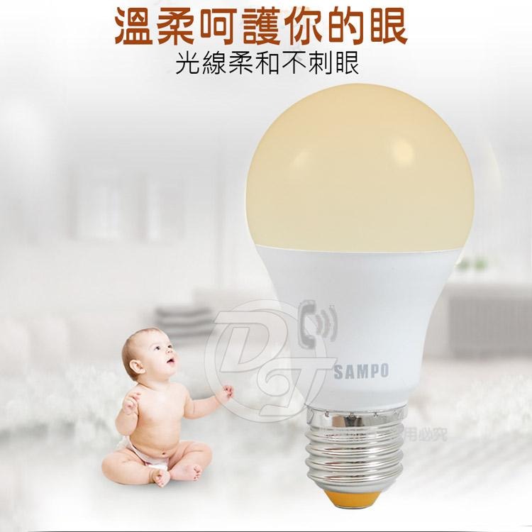 SAMPO聲寶 12W/14W白光/黃光LED節能燈泡-細節圖8