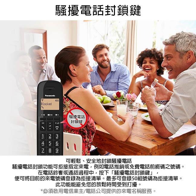 Panasonic 國際牌 騷擾電話封鎖鍵/50組電話簿DECT數位無線電話(KX-TGB310TW)-細節圖2