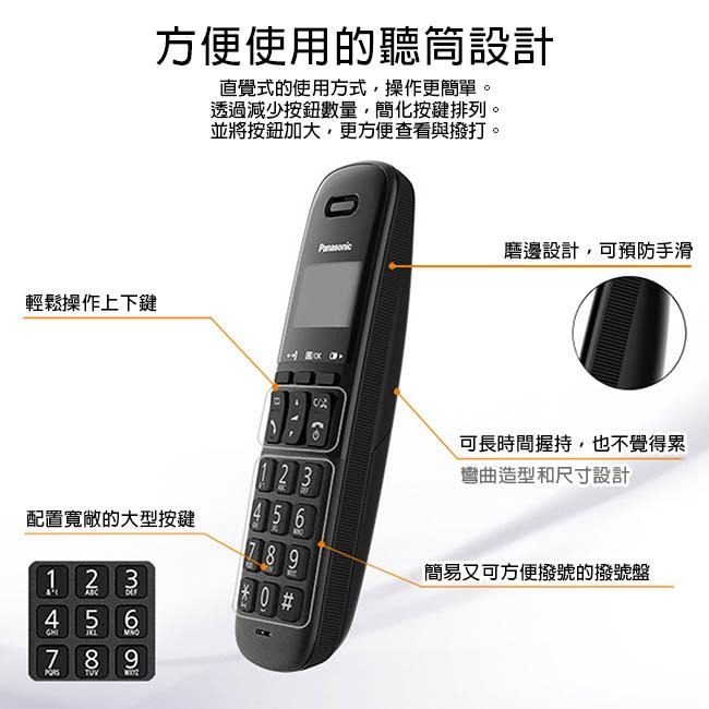 Panasonic 國際牌 騷擾電話封鎖鍵/50組電話簿DECT數位無線電話(KX-TGB310TW)-細節圖4