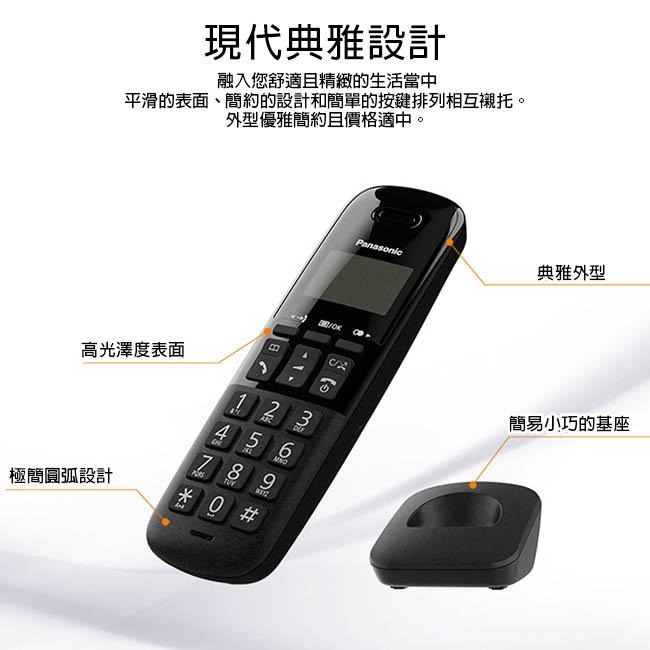 Panasonic 國際牌 騷擾電話封鎖鍵/50組電話簿DECT數位無線電話(KX-TGB310TW)-細節圖5