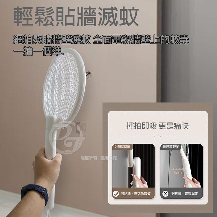【Kolin歌林】USB充電式2合1摺疊捕蚊拍捕蚊燈 KEM-MN01A |一拍兩用|網面自動斷電|-細節圖4