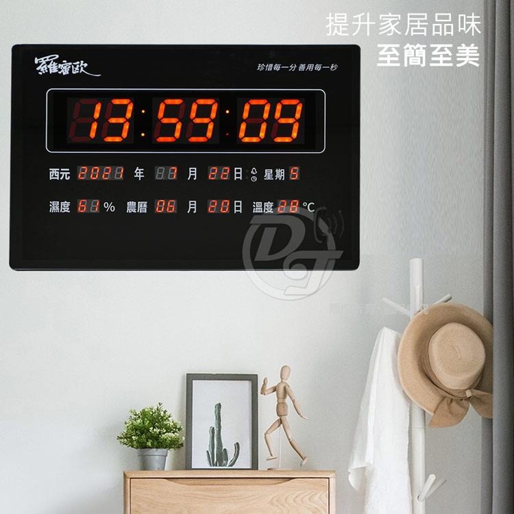 超大數字/超大鐘面~羅蜜歐 插電式60CM電子萬年曆電子鐘 NEW-793-細節圖5