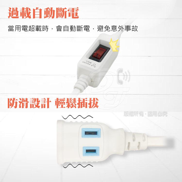 動力公牛 旗艦型 2孔1開2插1m/2m/3m延長中繼線 PB-202-1 |過載自動斷電|耐熱阻燃防火|-細節圖4