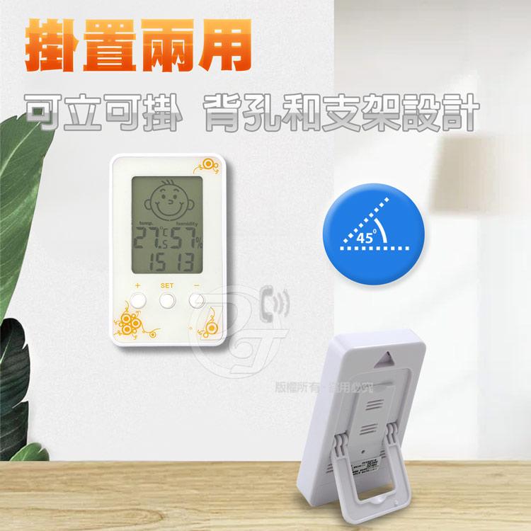 EDSDS液晶顯示溫溼度計電子鐘 EDS-A09 (三色) |冷暖先知|娃娃臉顯示|-細節圖4