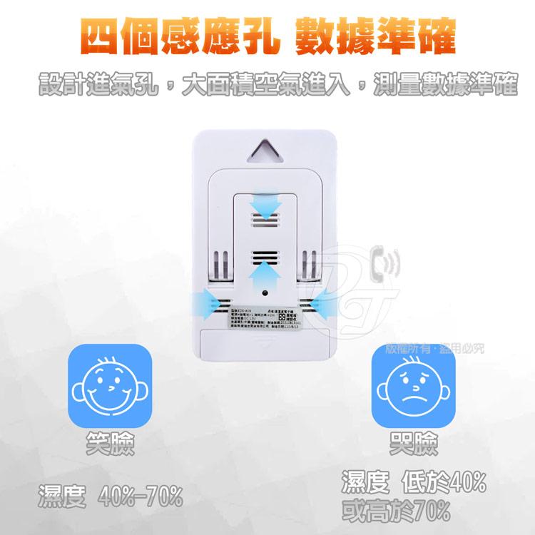 EDSDS液晶顯示溫溼度計電子鐘 EDS-A09 (三色) |冷暖先知|娃娃臉顯示|-細節圖5