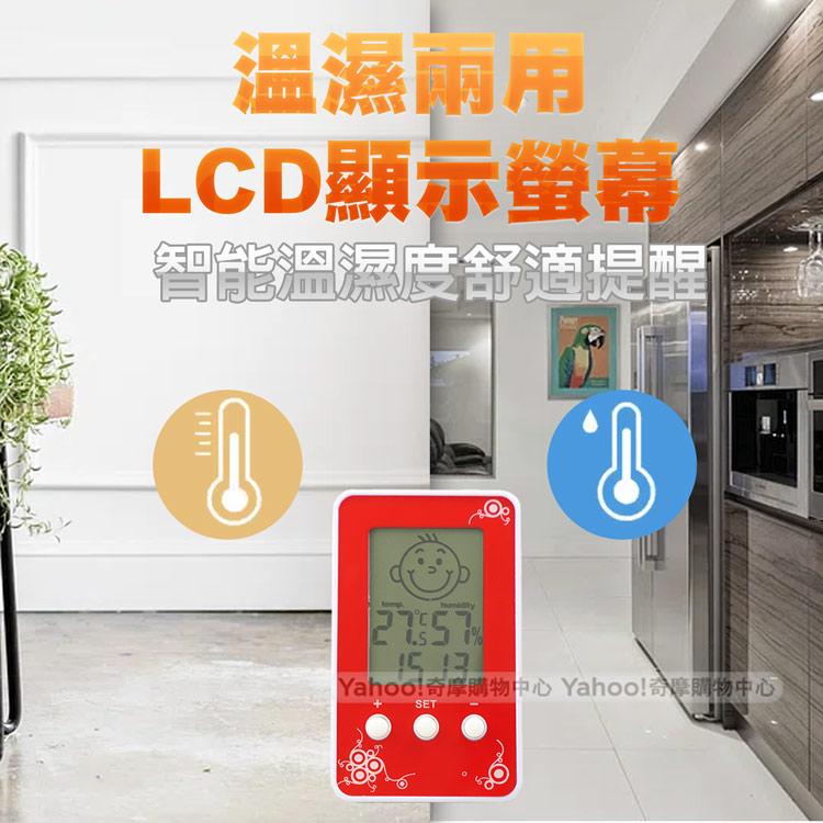 EDSDS液晶顯示溫溼度計電子鐘 EDS-A09 (三色) |冷暖先知|娃娃臉顯示|-細節圖8