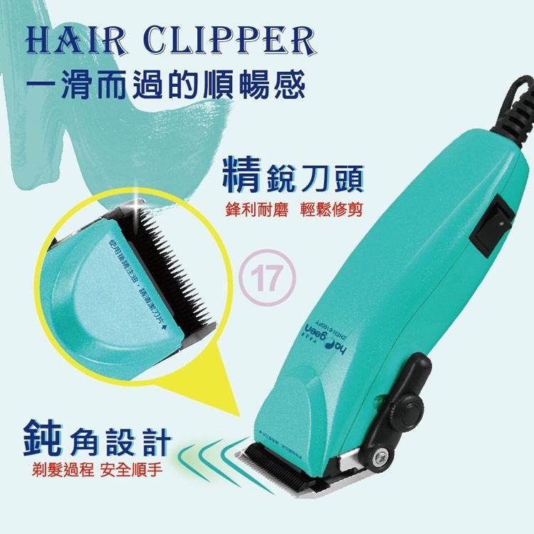 鮮豔色系，繽紛生活【中華豪井】插電式專業級電動理髮器 ZHEH-6100PY 超大馬力-細節圖6