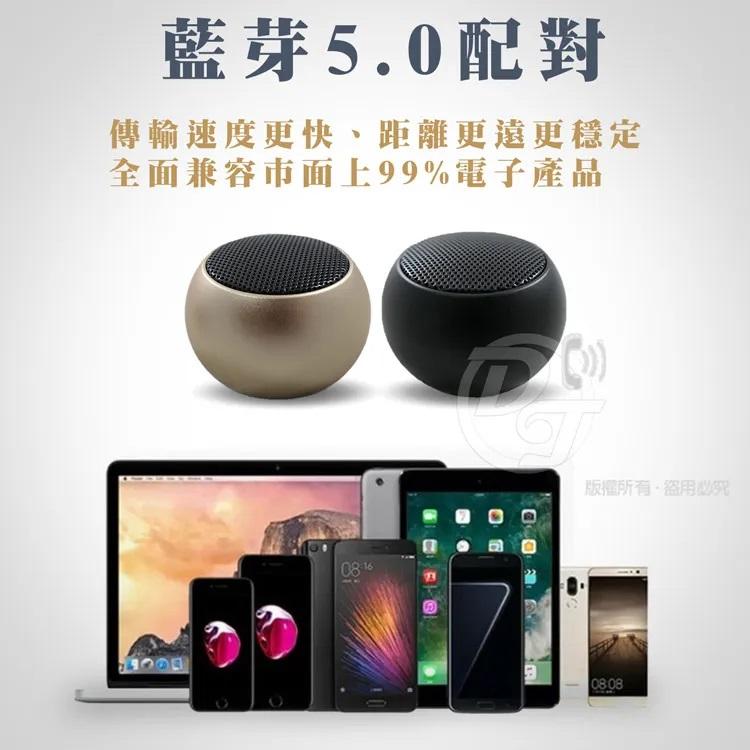 【EDSDS 愛迪生】 超迷你藍牙5.0喇叭 EDS-C500 (兩色) |藍牙串連|自動斷電|-細節圖3