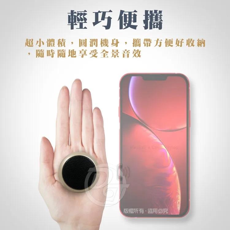 【EDSDS 愛迪生】 超迷你藍牙5.0喇叭 EDS-C500 (兩色) |藍牙串連|自動斷電|-細節圖5