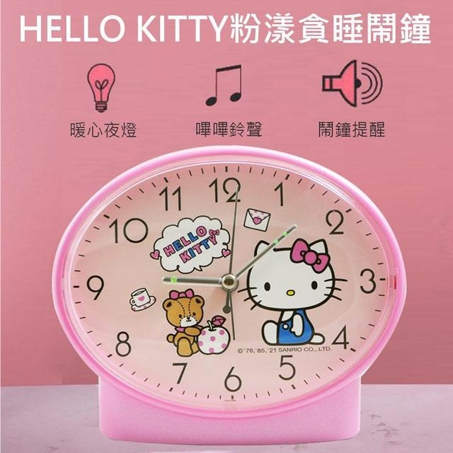 HELLO KITTY粉漾橢圓靜音貪睡鬧鐘 JM-6322KT-B-細節圖2