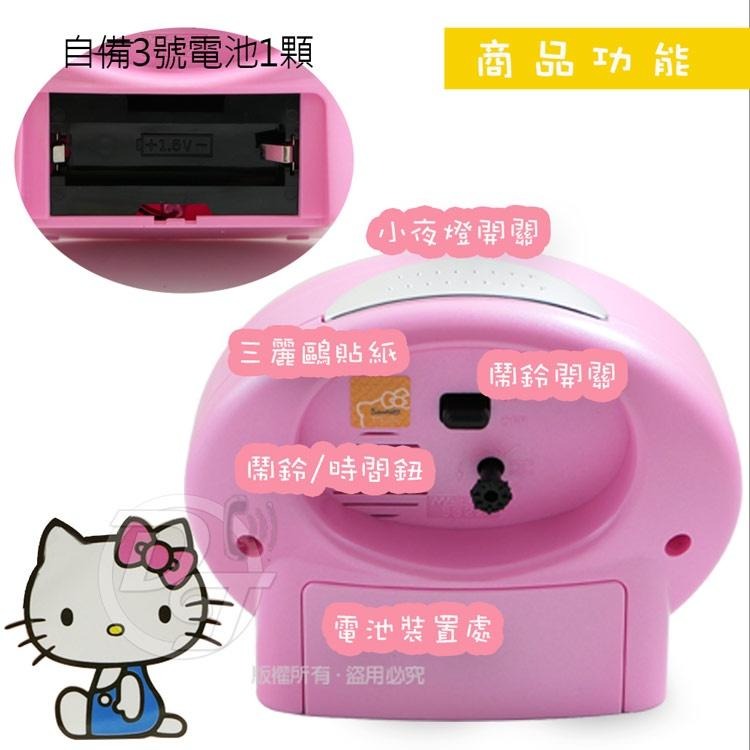 HELLO KITTY粉漾橢圓靜音貪睡鬧鐘 JM-6322KT-B-細節圖4