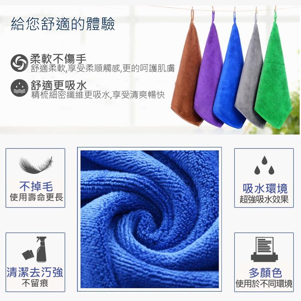 天瓶工坊 長毛絨 吸油 吸水 除塵 抹布 35x40cm HW-578 玻璃清潔清洗專用抺布吸水不掉毛-細節圖2
