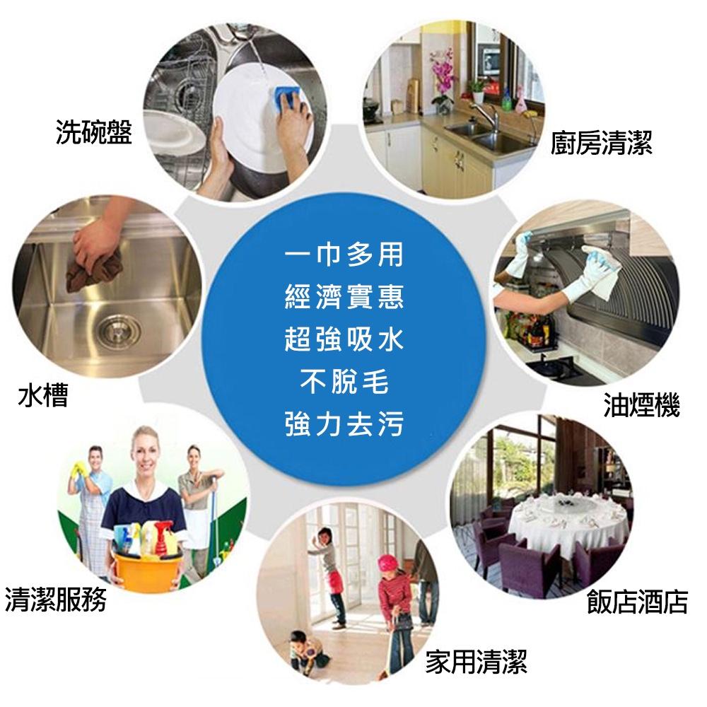 天瓶工坊 長毛絨 吸油 吸水 除塵 抹布 35x40cm HW-578 玻璃清潔清洗專用抺布吸水不掉毛-細節圖3