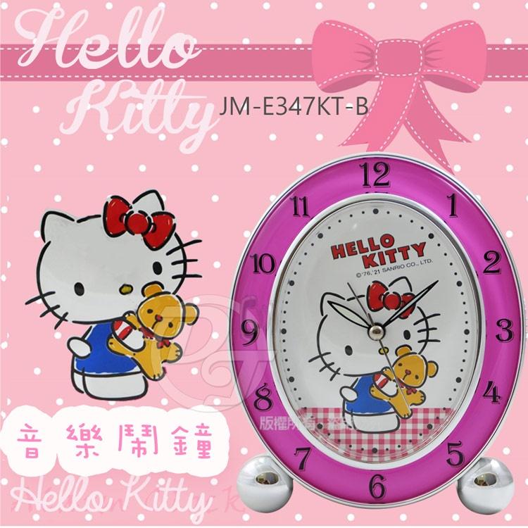 ~~連續繞秒，超靜音~~【Hello Kitty】貼美小熊貪睡鬧鐘 JM-E347KT-B-細節圖3