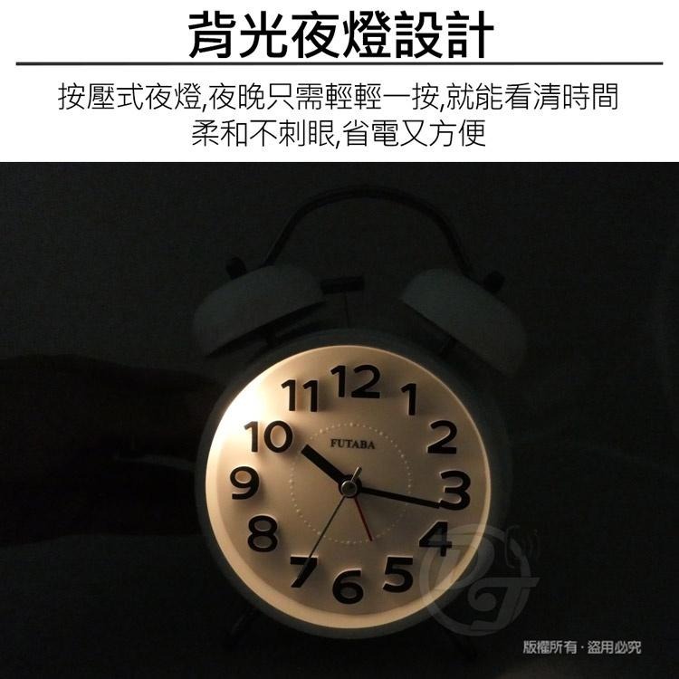 FUTABA立體凸字雙耳打鈴靜音鬧鐘 W-833 (三色)-細節圖7
