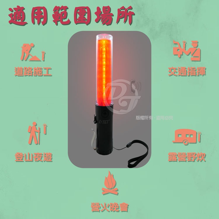 Q&T 充電式手電筒紅光交通指揮棒 SY-T8035-細節圖4