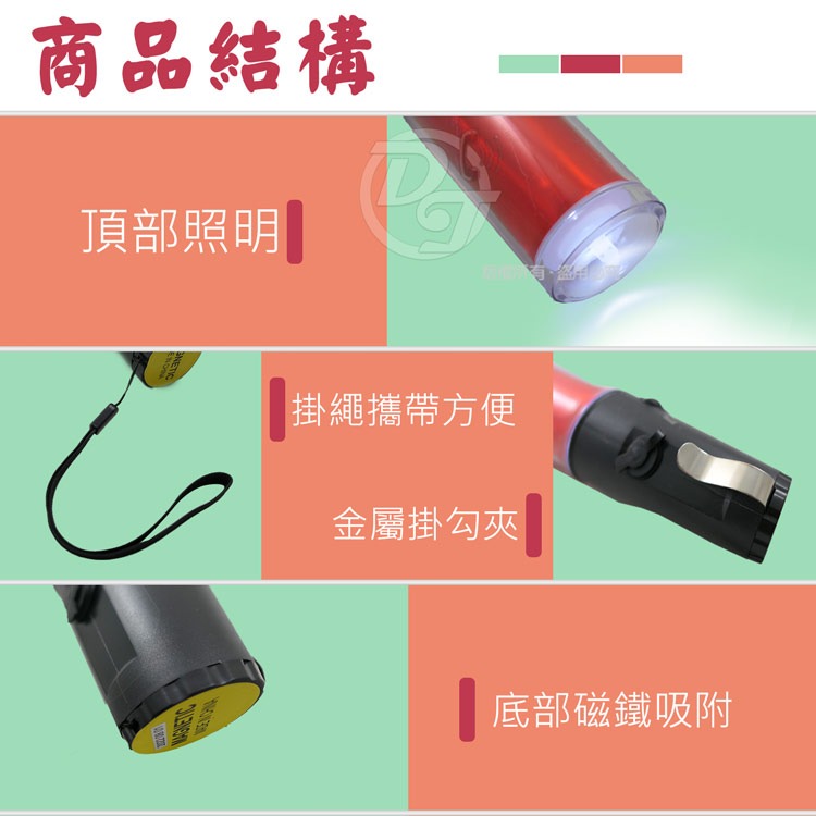 Q&T 充電式手電筒紅光交通指揮棒 SY-T8035-細節圖6