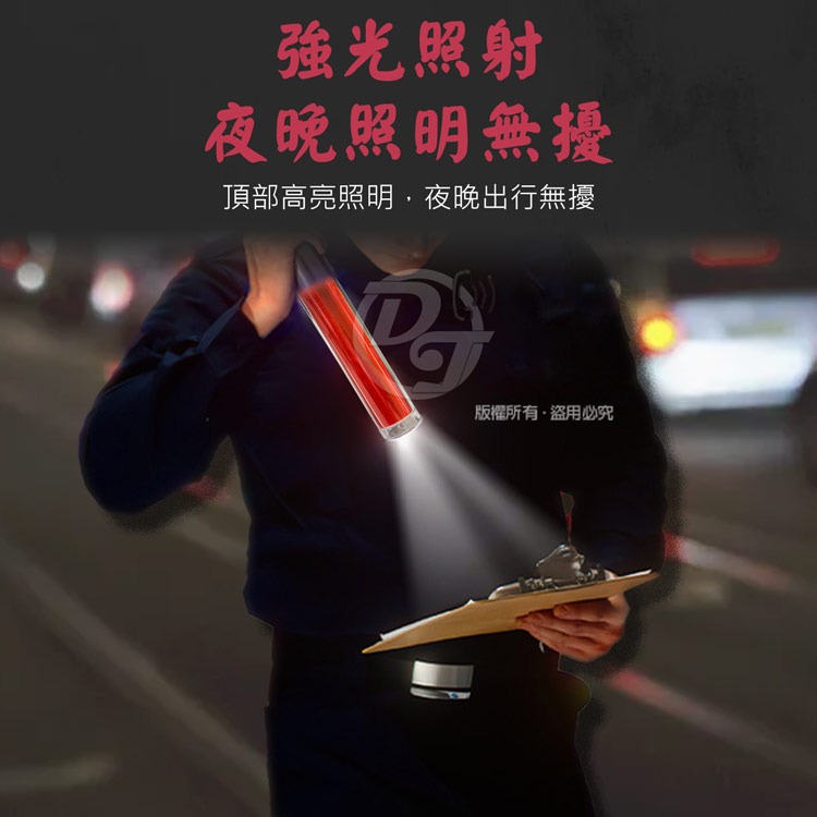 Q&T 充電式手電筒紅光交通指揮棒 SY-T8035-細節圖7