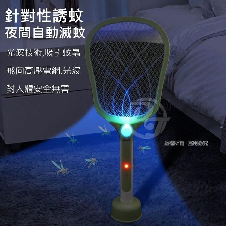 歌林 USB充電式二合一電蚊拍+捕蚊燈 KEM-HCE03/一拍兩用/日夜模式/KOLIN-細節圖7